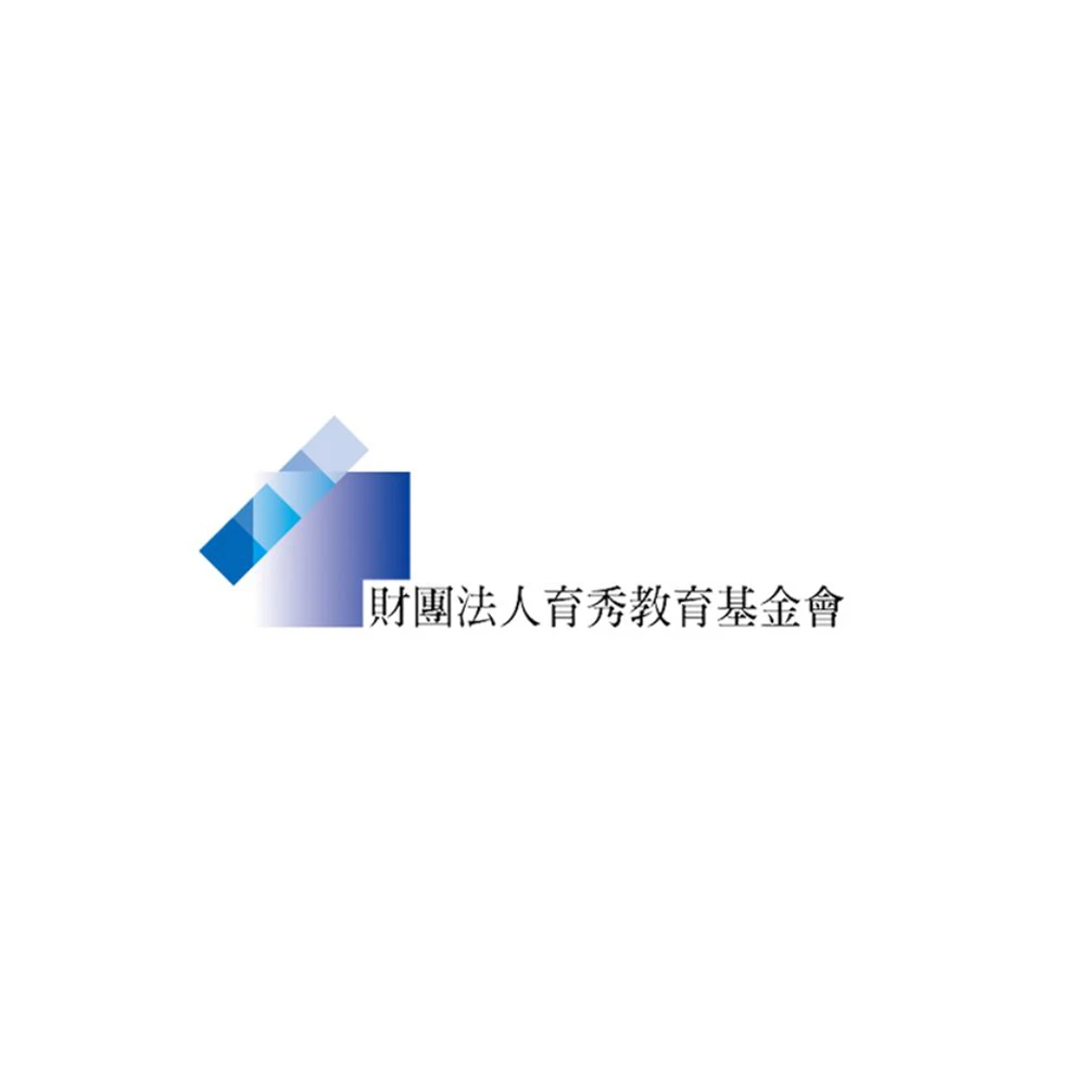 育秀教育基金會 logo