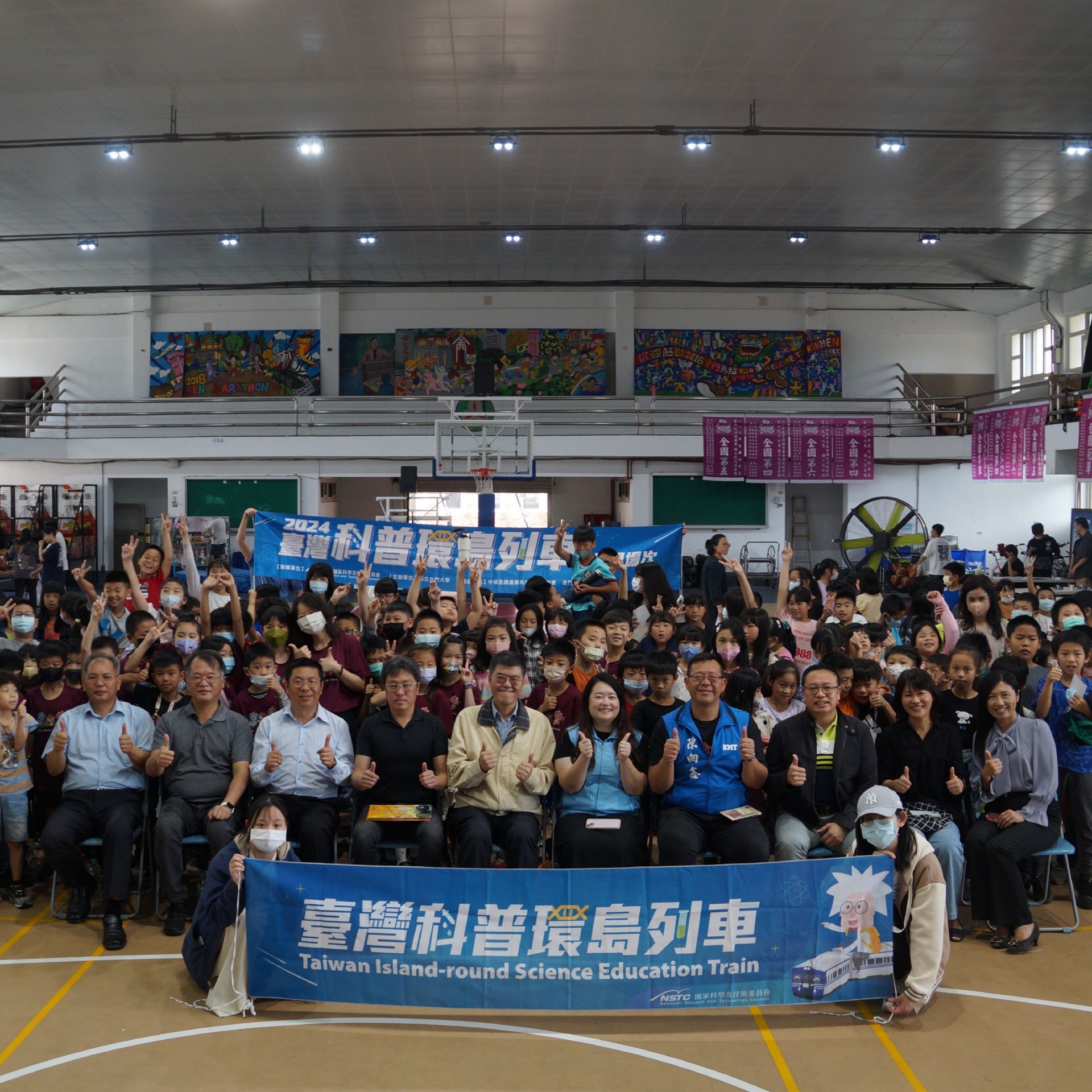 圖 1：臺灣科普列車抵達金湖國小