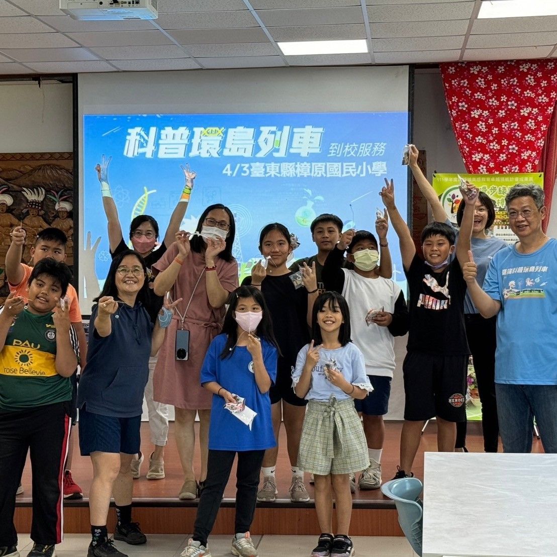 圖 1：科普列車抵達臺東樟原國小