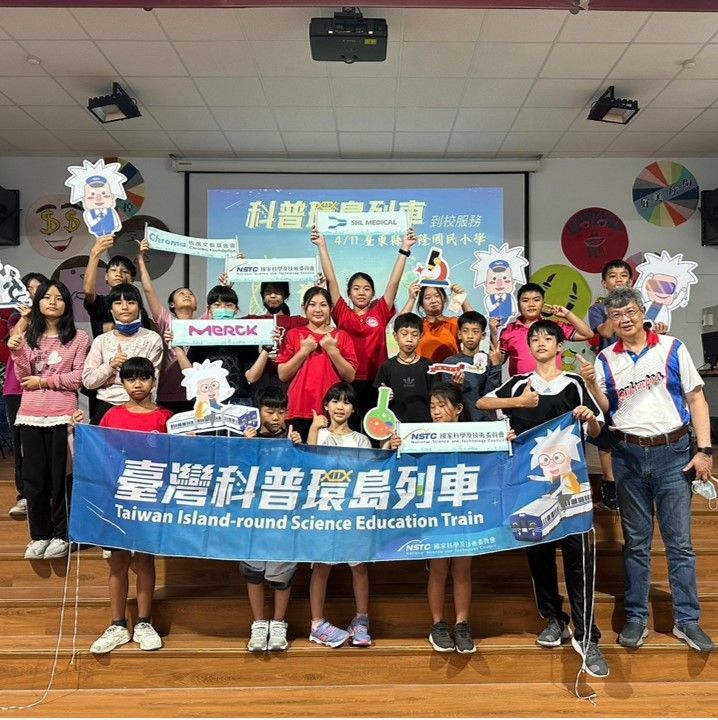 圖 1：科普列車抵達臺東興隆國小